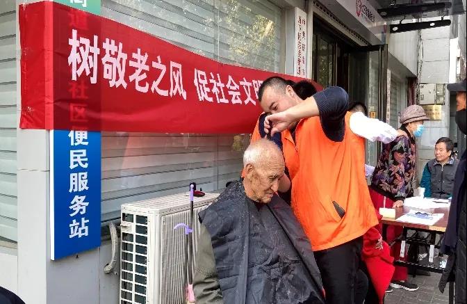 重陽公益行 助老見溫情丨城投服務(wù)中心開展公益志愿者服務(wù)活動(dòng)